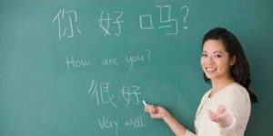 Sekolah di Konawe ini Akan Ajarkan Bahasa Mandarin